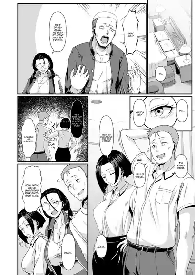 Yariman!| Slut! 6