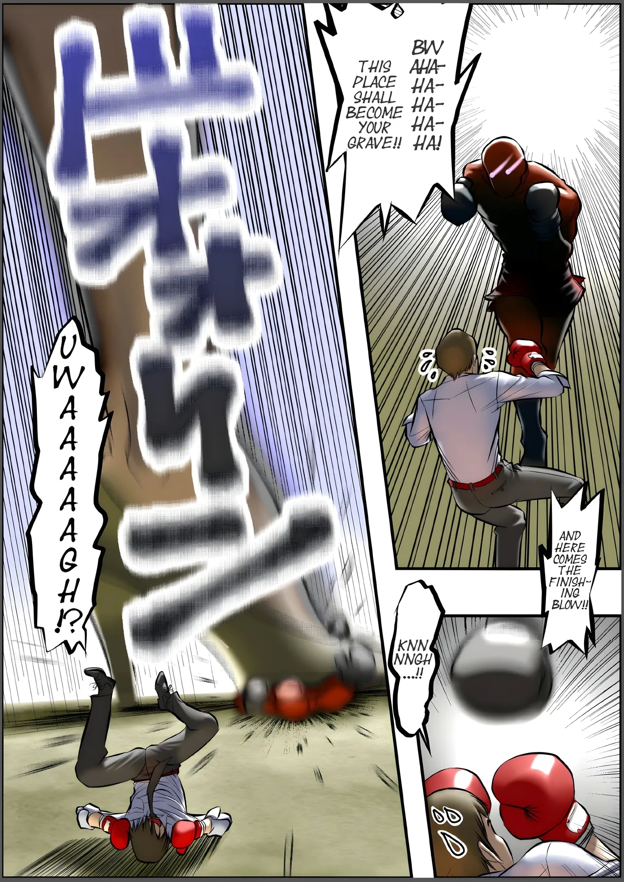 Microne MagazineSanzun-Shachou - Page 3