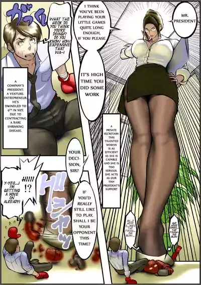 Microne MagazineSanzun-Shachou 4