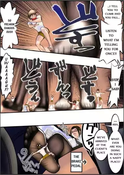 Microne MagazineSanzun-Shachou 8