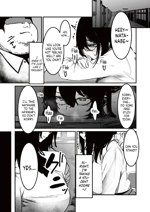Seifuku no Shita | Under The Uniform - Page 11