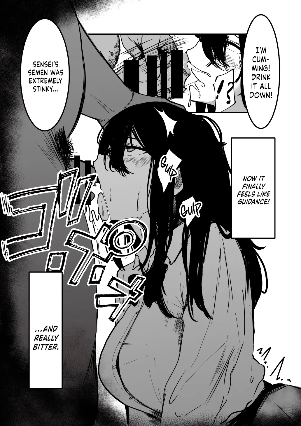 Seifuku no Shita | Under The Uniform - Page 19