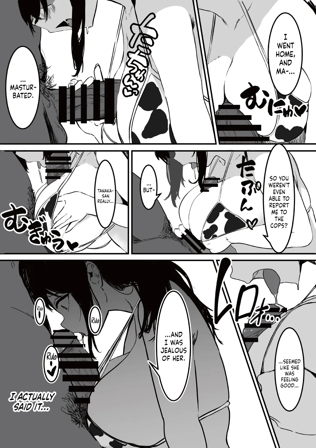 Seifuku no Shita | Under The Uniform - Page 23