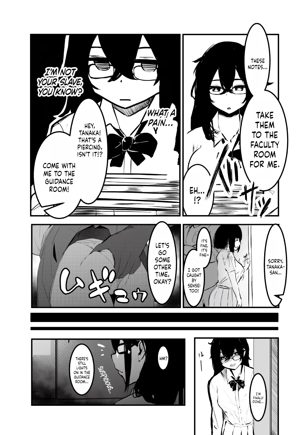 Seifuku no Shita | Under The Uniform - Page 4