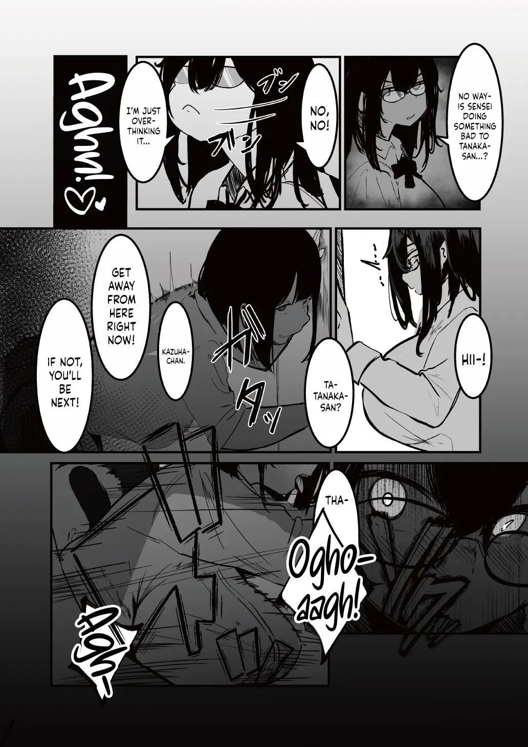 Seifuku no Shita | Under The Uniform - Page 5