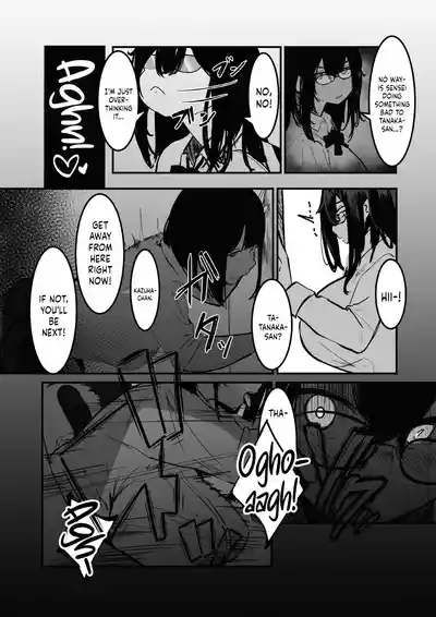 Seifuku no Shita | Under The Uniform 5