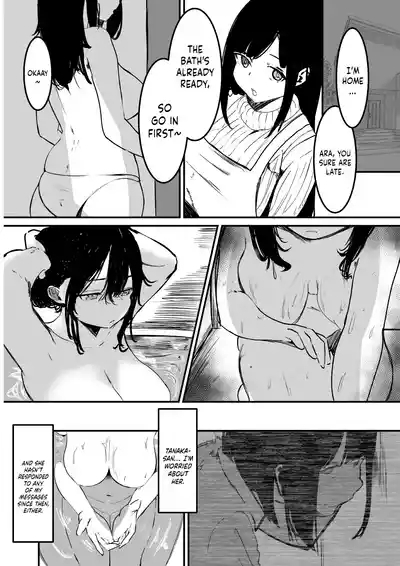 Seifuku no Shita | Under The Uniform 8