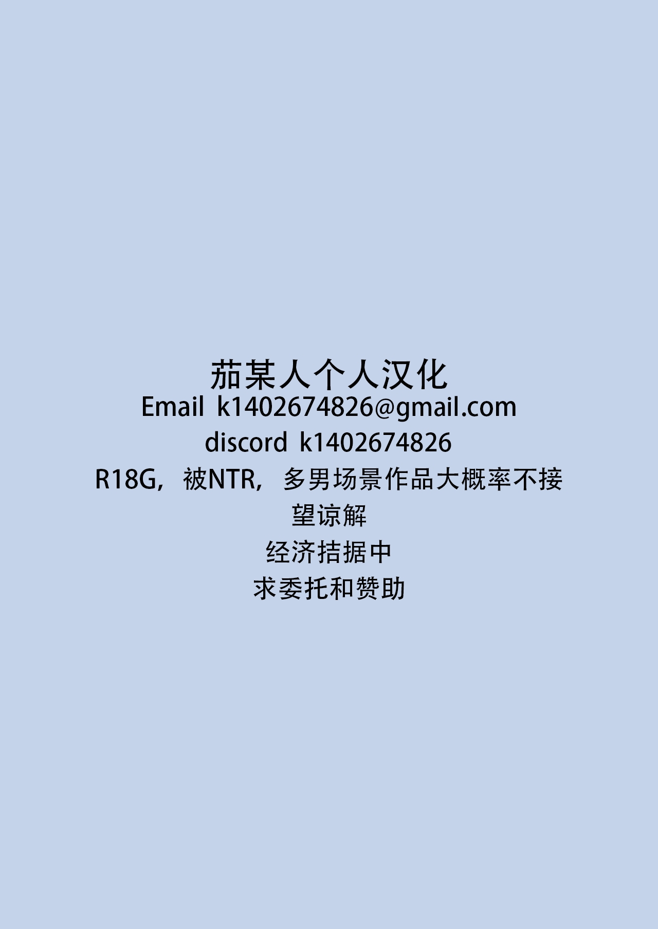 （有翅膀穿孔情节，请慎入）DRUNKENSEXWHILESMOKINGANDPIERCING | 和醉酒后的佳代子一边抽烟一边做爱 5