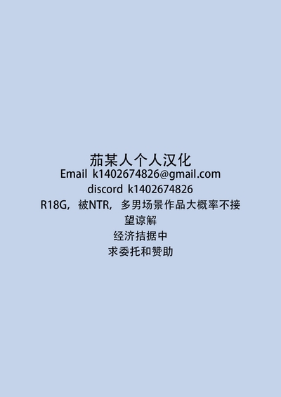 （有翅膀穿孔情节，请慎入）DRUNKENSEXWHILESMOKINGANDPIERCING | 和醉酒后的佳代子一边抽烟一边做爱 4