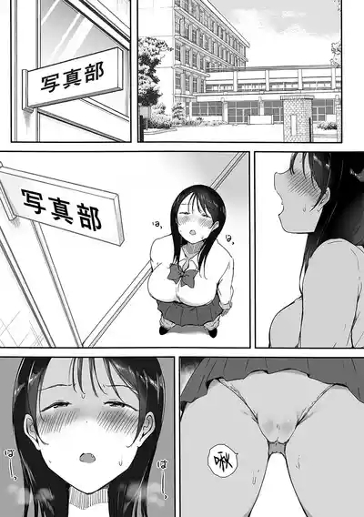 Bocchi no Ore ga Kyonyuu Gal 3-nin ni Yuuwaku sareteru Ken～ muramura genkai no3 nin kara sorezore yo bi da si hen～ 5