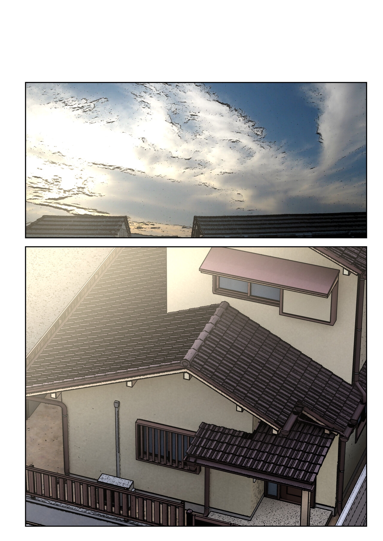 Shikatanaku Kaa-chan to Sex Shimasu 4 - Page 4