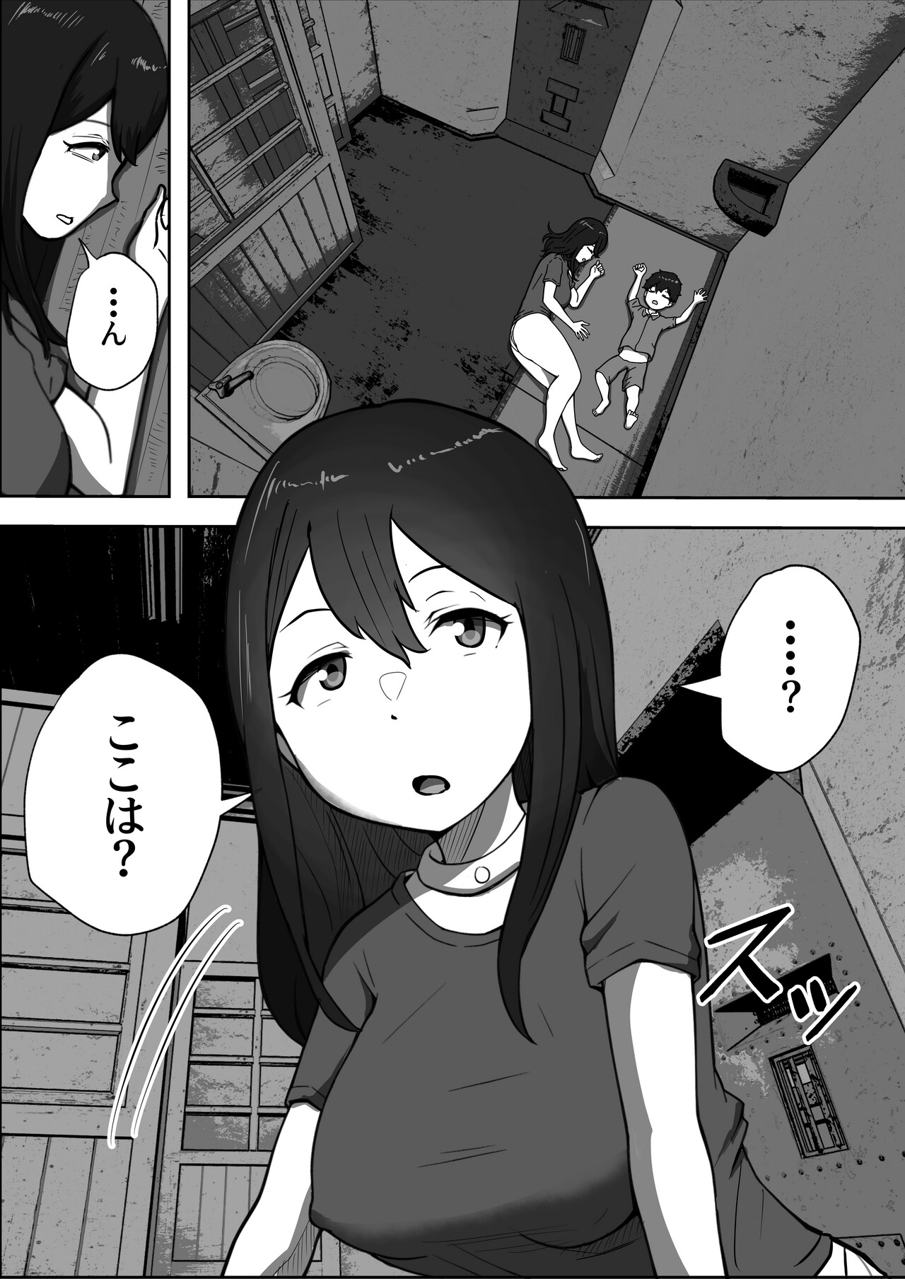 [リゾマン漫画工房] 親子中出しデスゲーム - Hentaiaz.com - 3