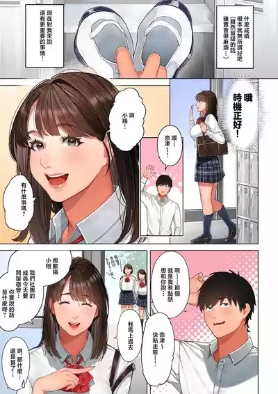 Kyoukosan | 京子阿姨是青梅竹馬的媽媽 4