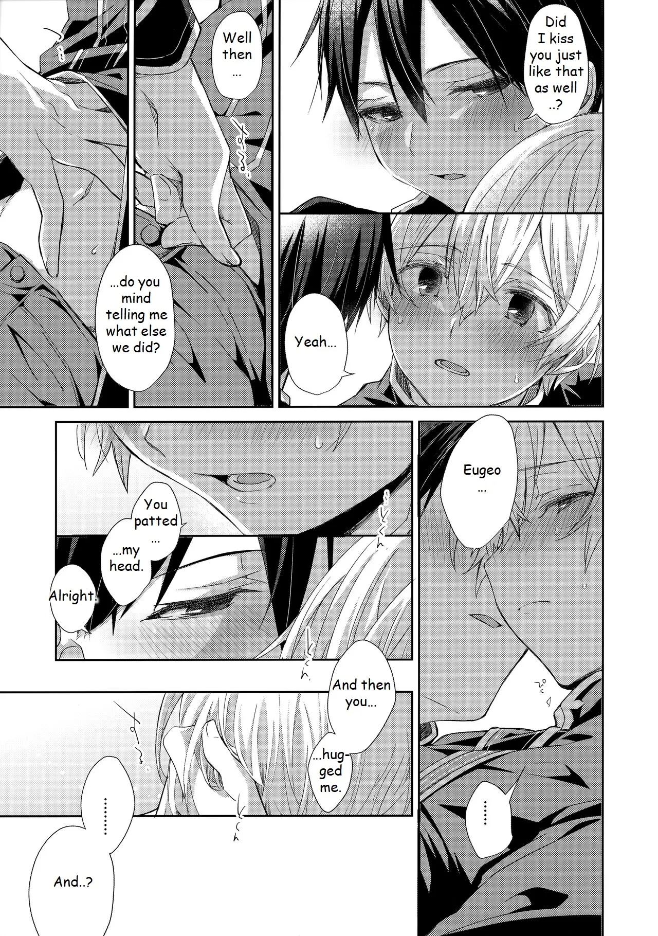 Hitomi o Tojite Miru Yume yori mo - Page 12