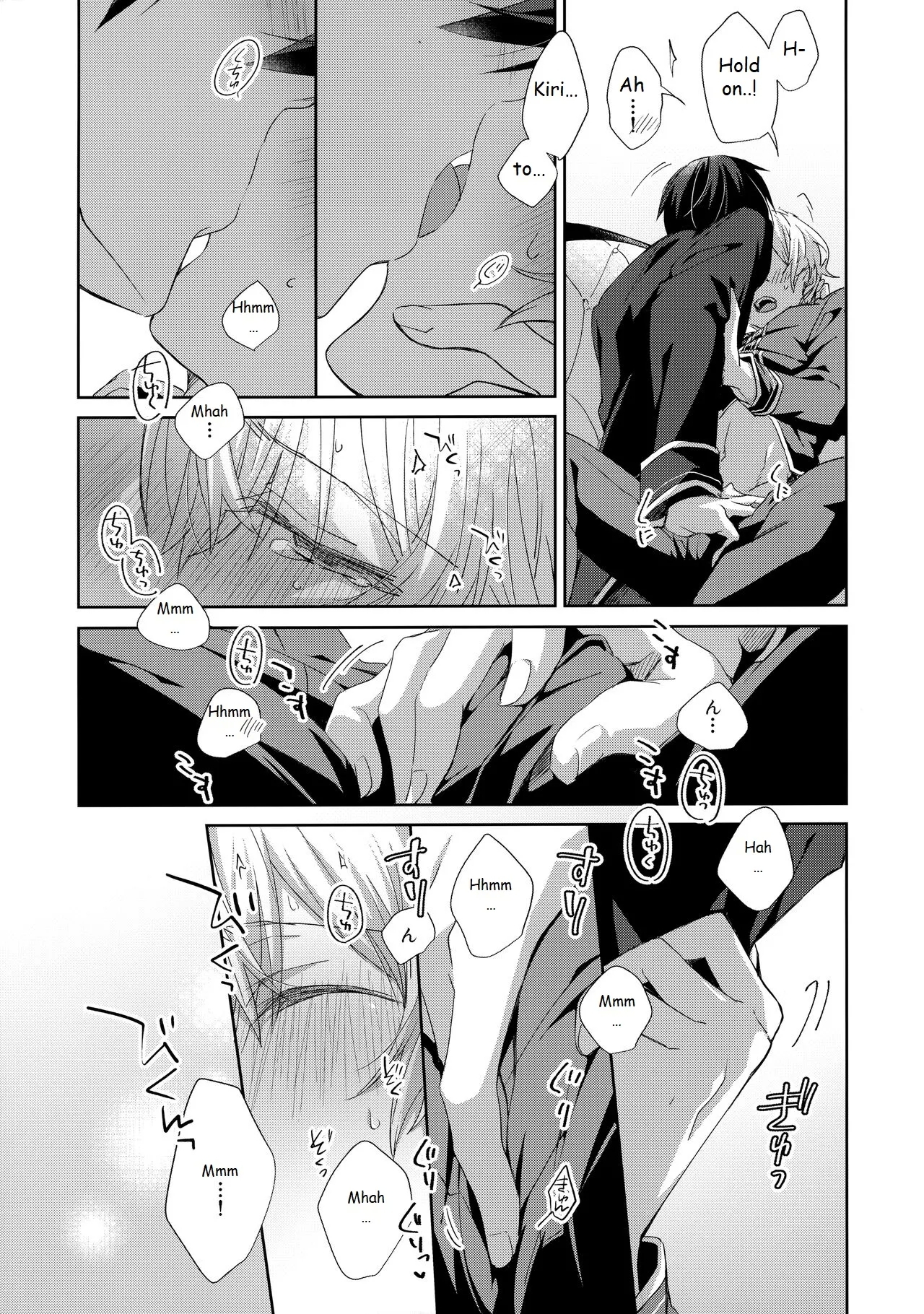 Hitomi o Tojite Miru Yume yori mo - Page 14