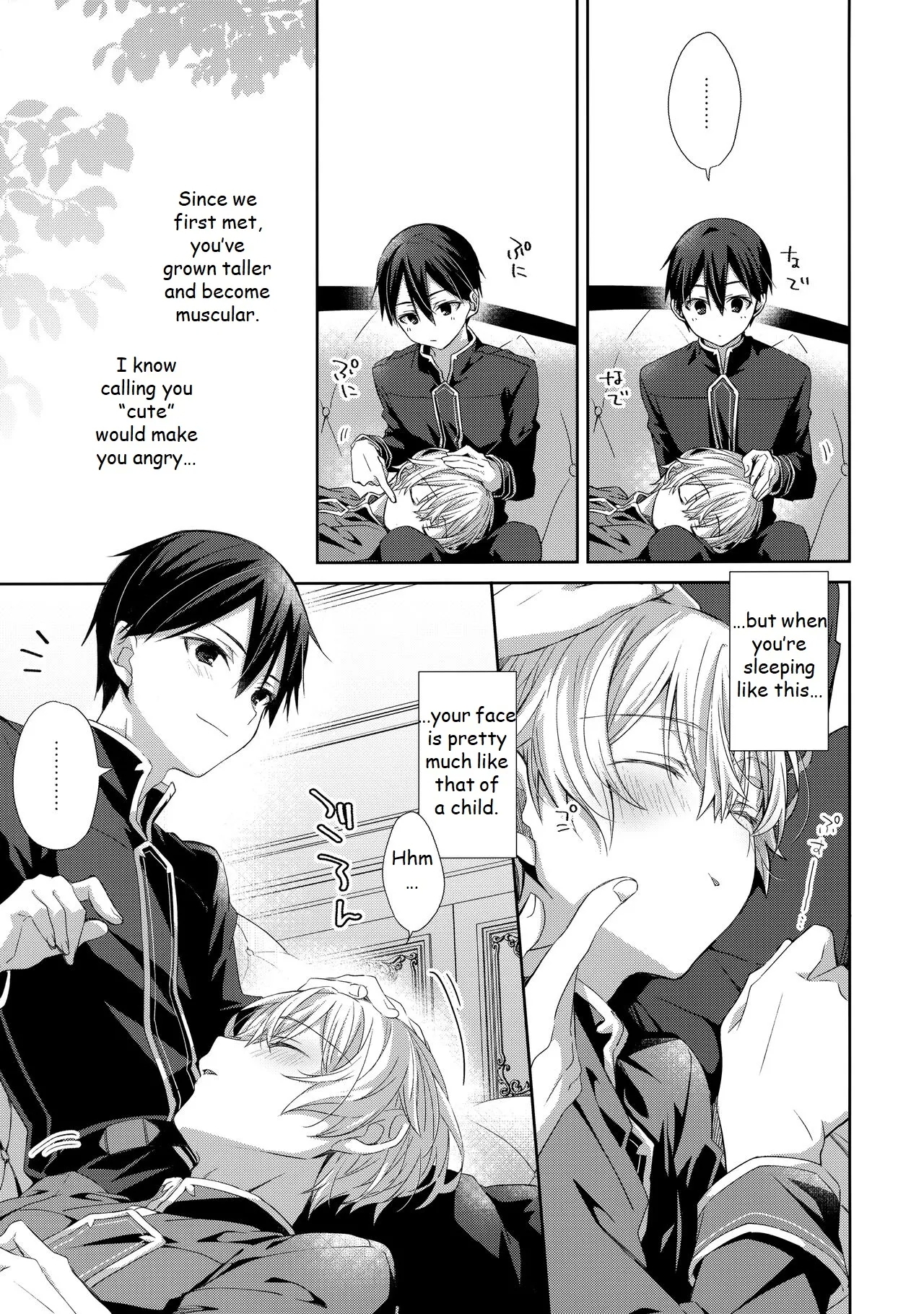 Hitomi o Tojite Miru Yume yori mo - Page 6