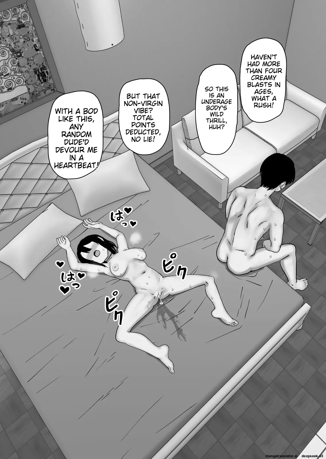 Omake Hon Oyako Aijin Keiyaku if | Bonus Story: what if there love between parent and child? - Page 52