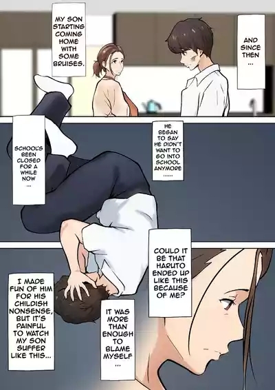 Musuko no Tomodachi to no Giji Renai | PSEUDO ROMANCE WITH MY SON FRIEND 10