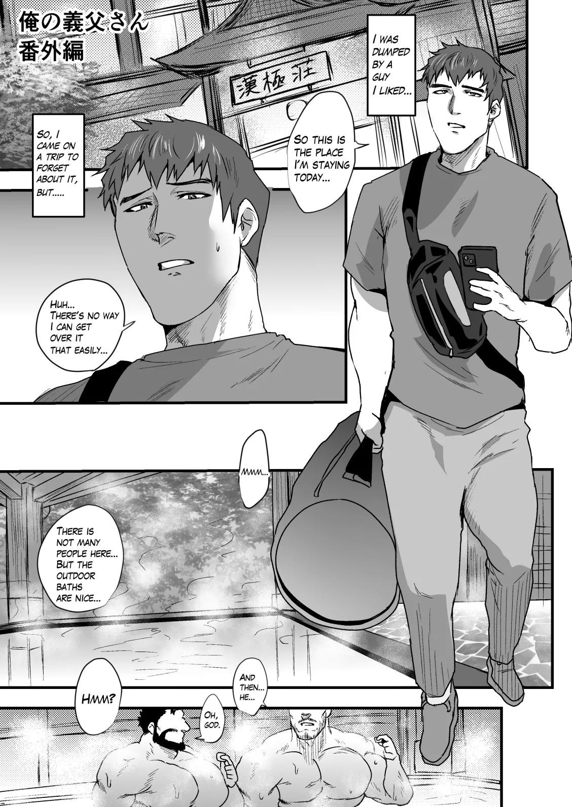 My Stepdad Extra Edition 1 - Page 1