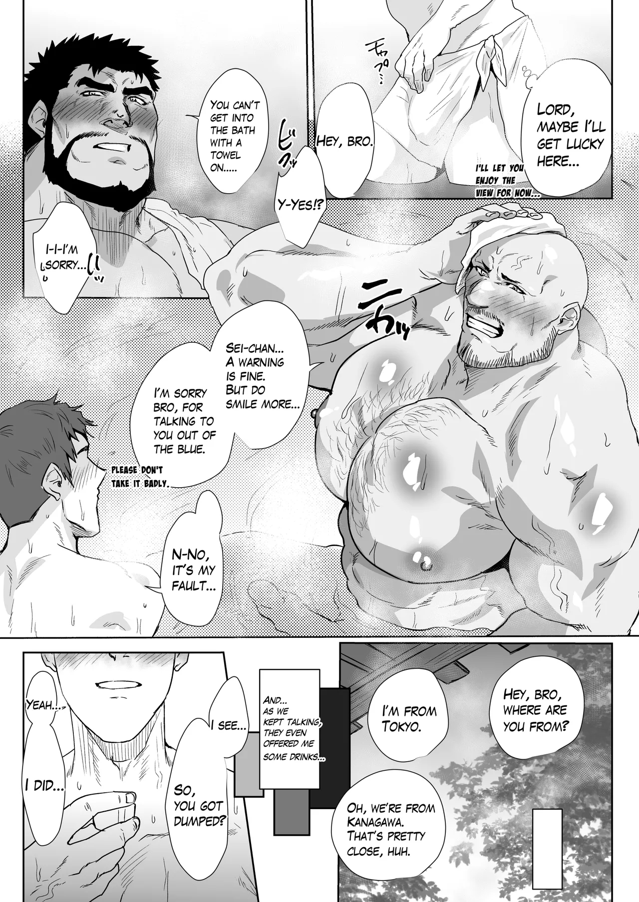 My Stepdad Extra Edition 1 - Page 3