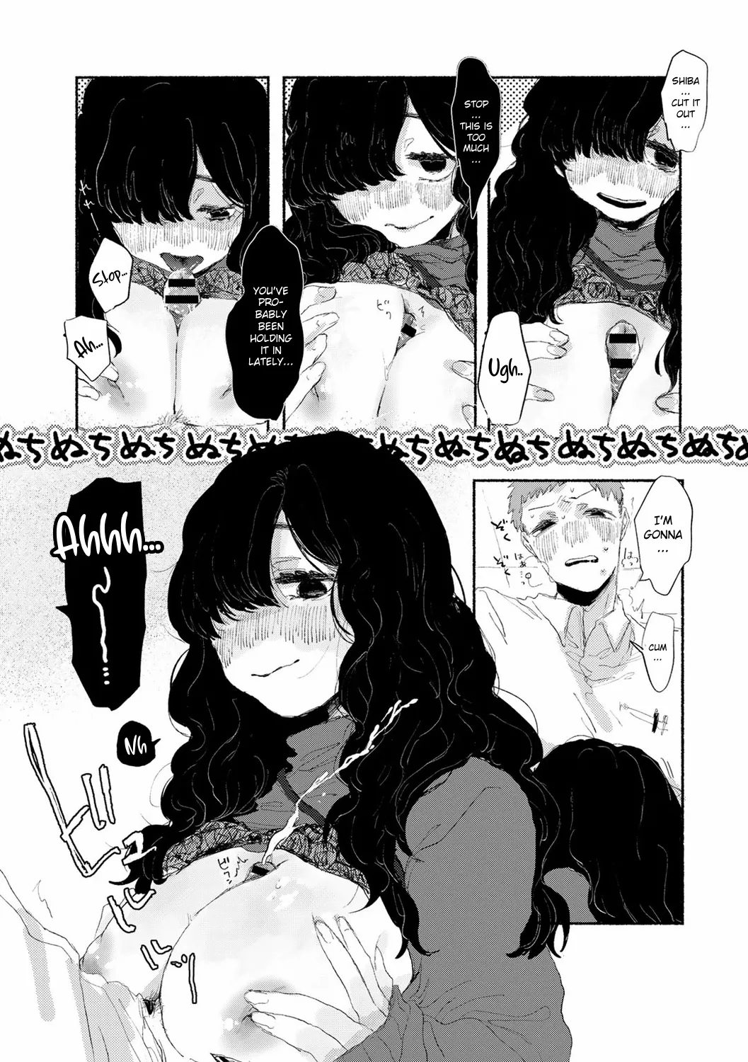 Shiniri no Ano Ko | The New Recruit - Page 11