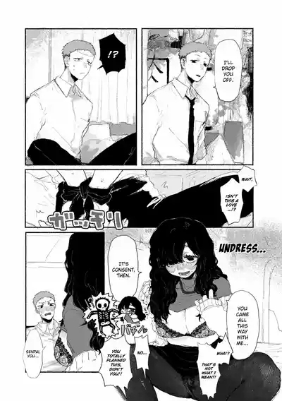 Shiniri no Ano Ko | The New Recruit 8