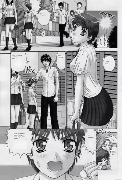Omajinai 1