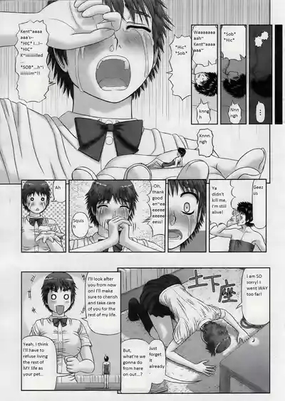 Omajinai 9