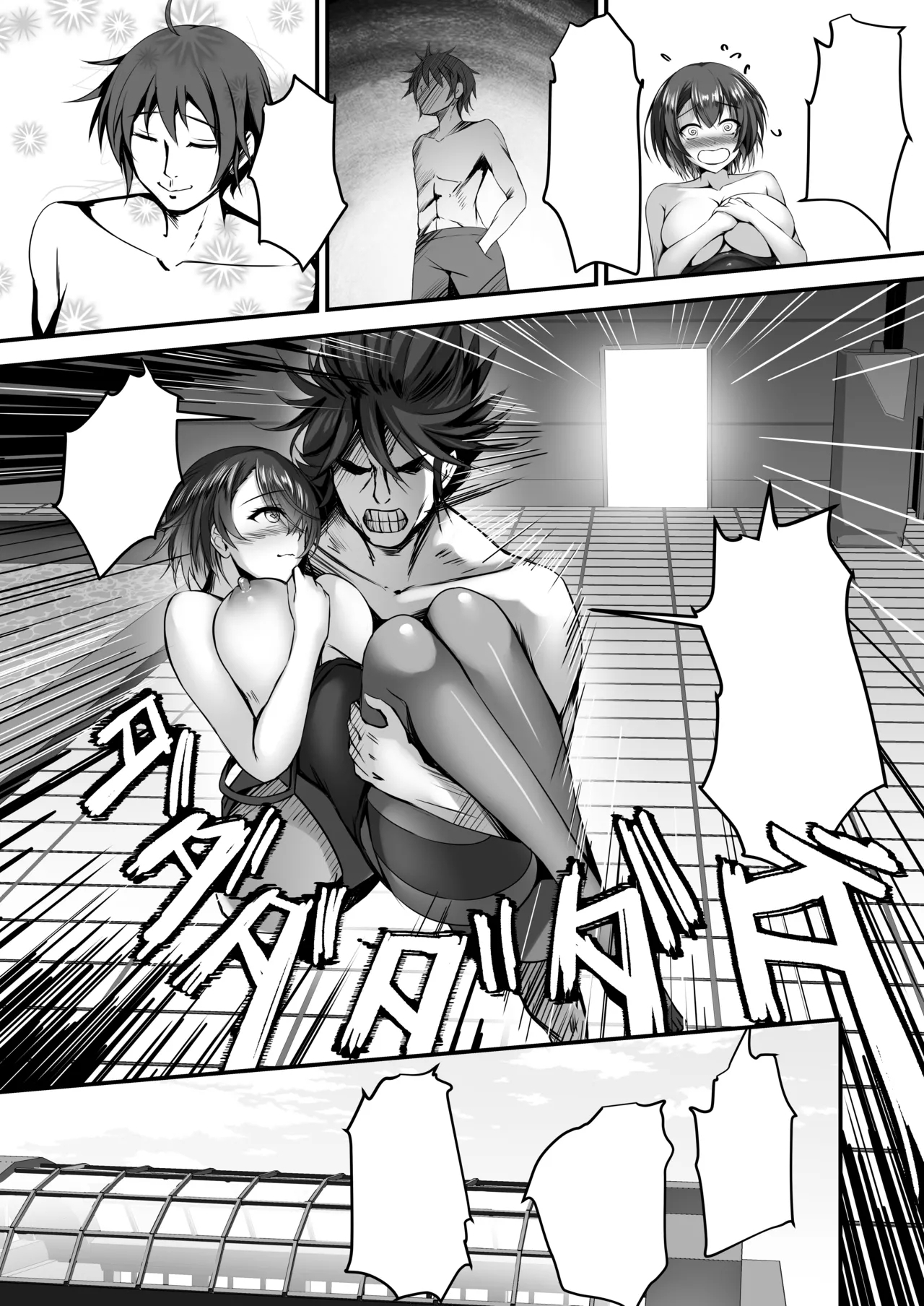 Sonna Koto yori Tights Hake yo!! 2 - Page 54