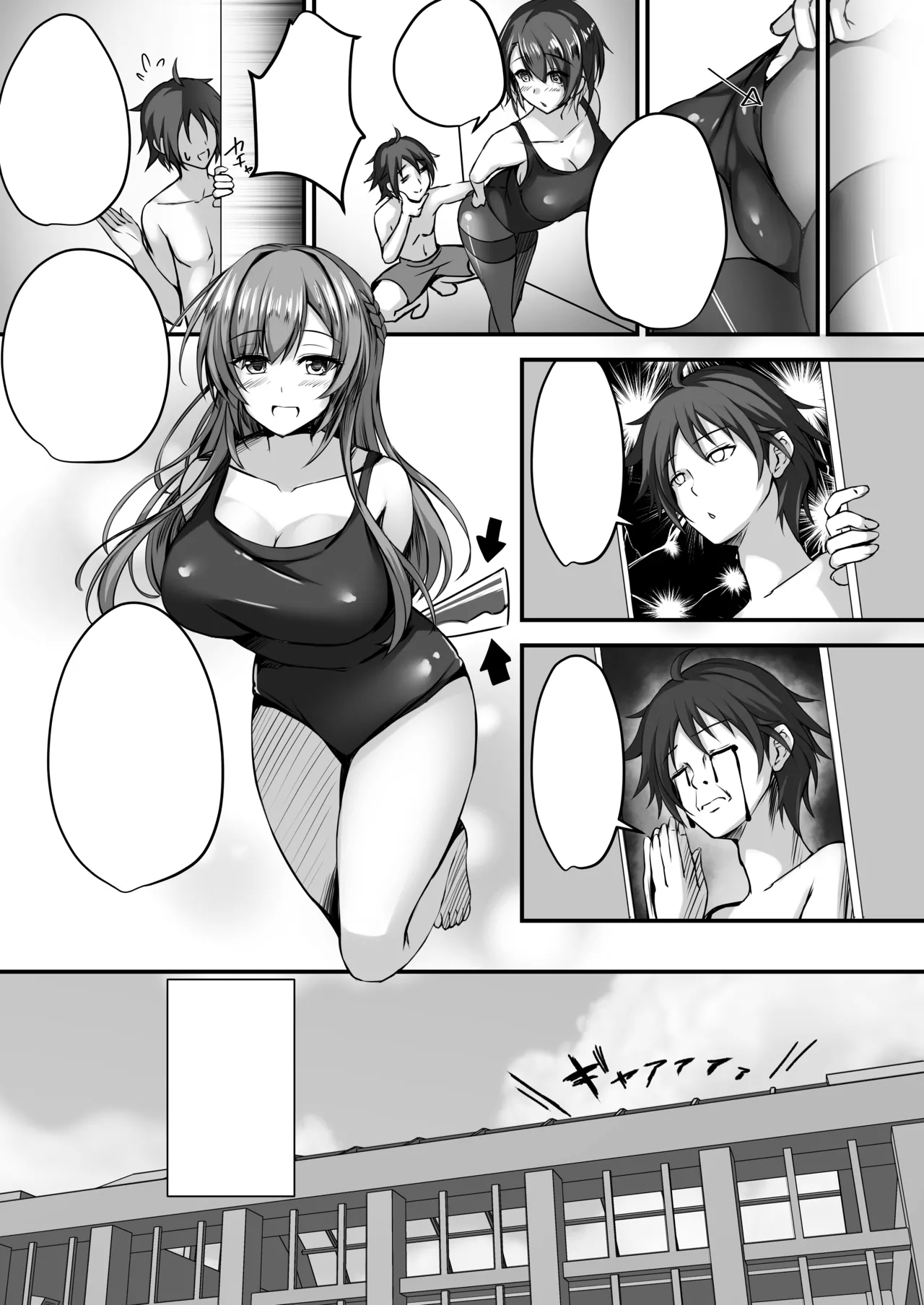 Sonna Koto yori Tights Hake yo!! 2 - Page 64