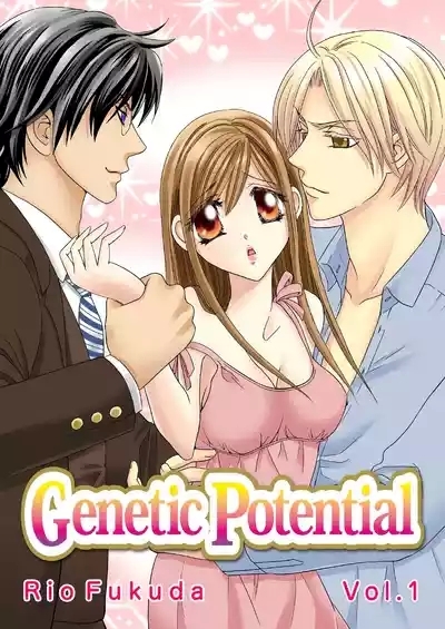 Kyousei § Idenshi Kouhai4 1