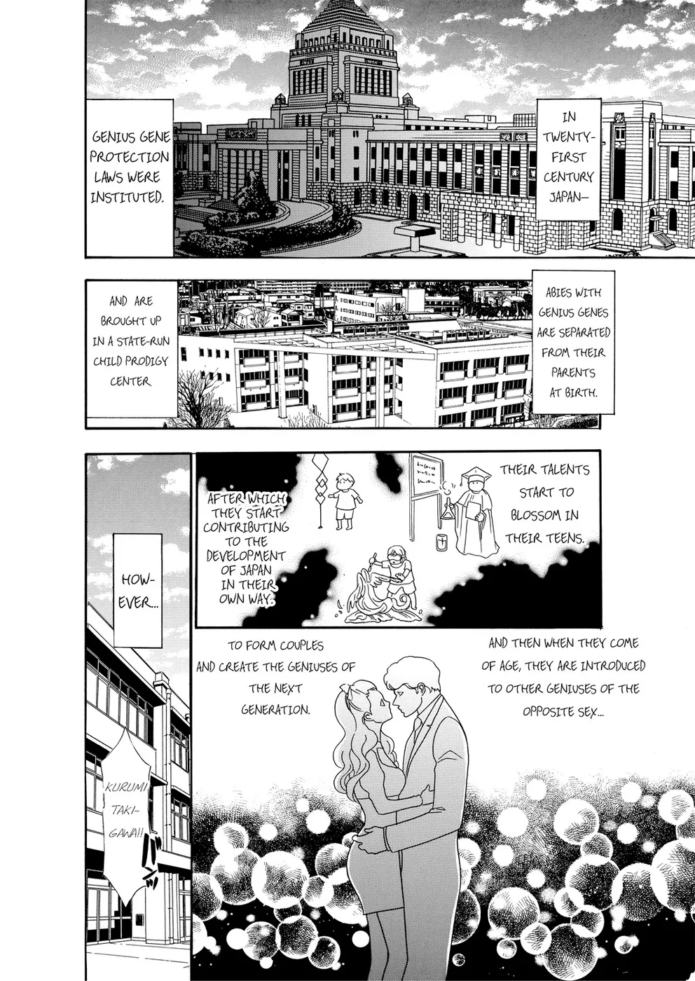 Kyousei § Idenshi Kouhai4 - Page 4