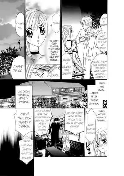 Kyousei § Idenshi Kouhai4 9