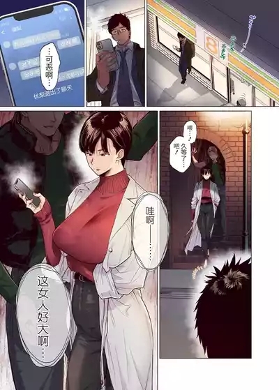 nanimana 2