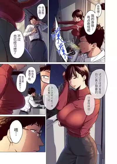 nanimana 6