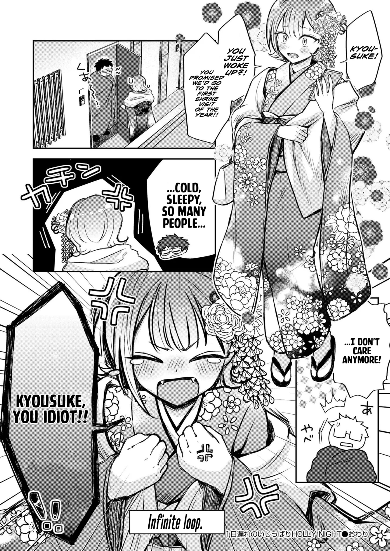 1-nichi Okure no Ijippari HOLLY NIGHT - Page 28