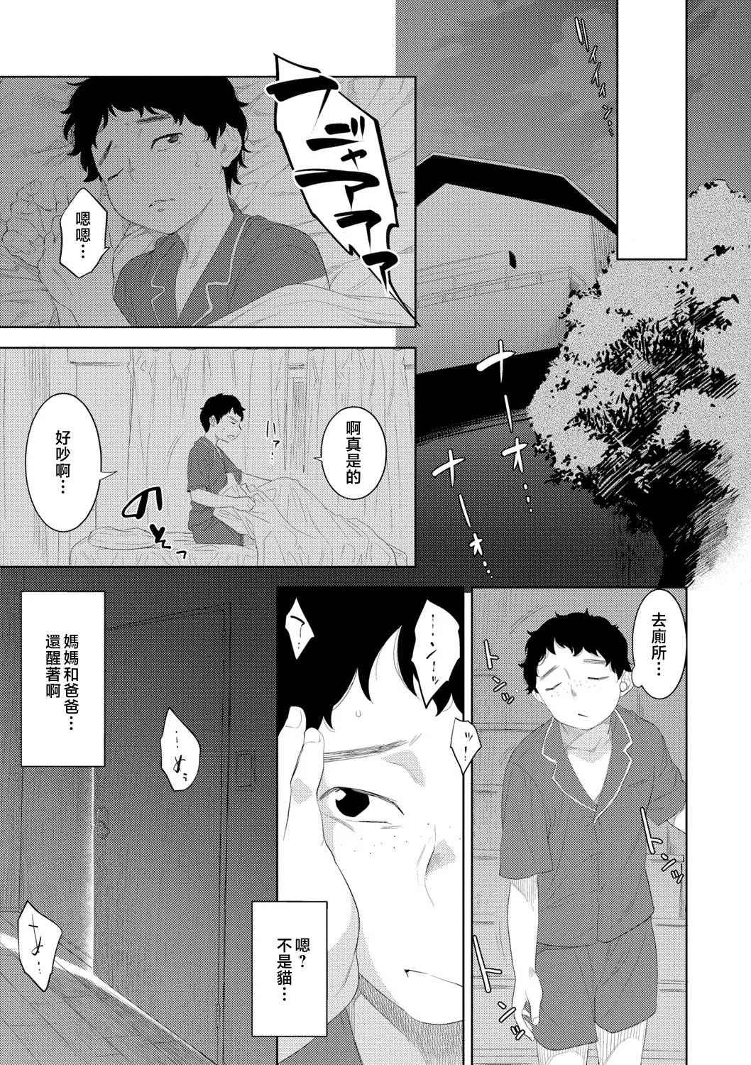 lllojkrr - Page 35