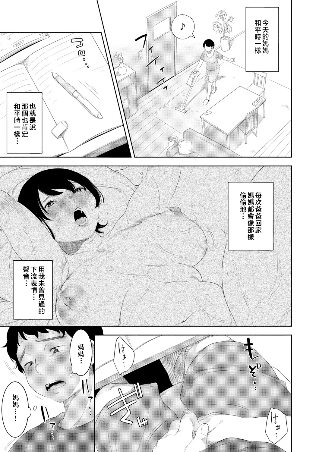lllojkrr - Page 39