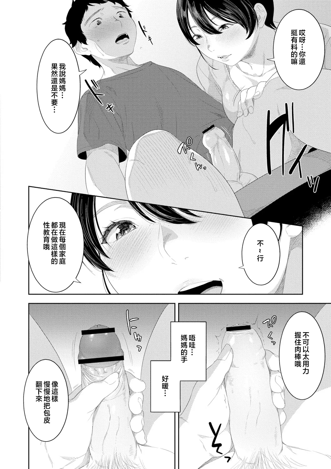 lllojkrr - Page 42