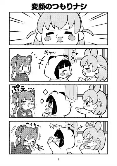 Chibikko Three Book! 7