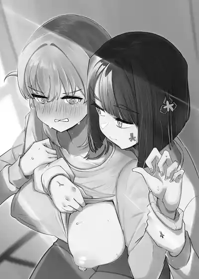 Uba Sekai 2 - Uba World 4