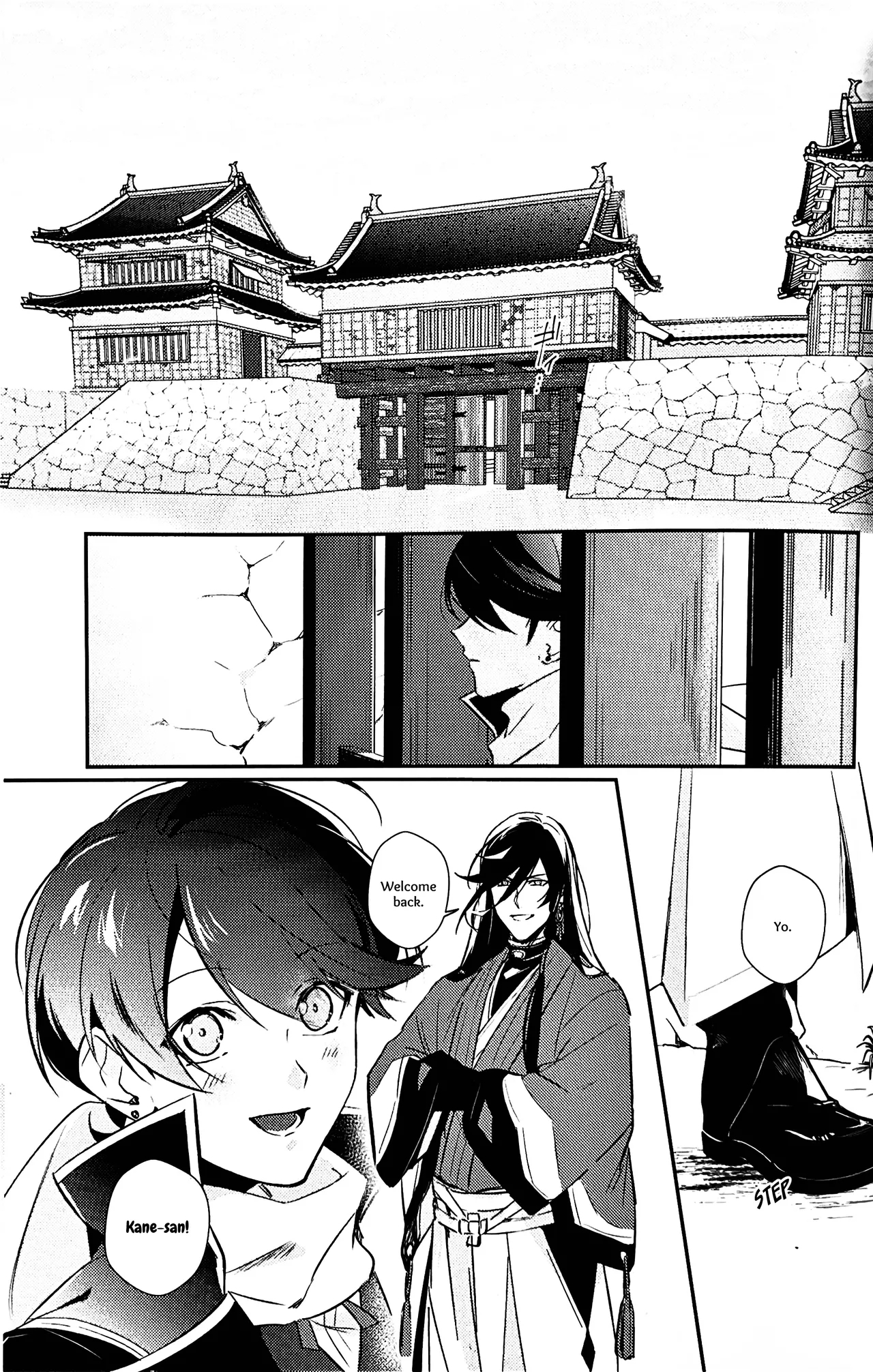 Mimikazari Tenmatsuki | Memoirs of the Earrings - Page 2