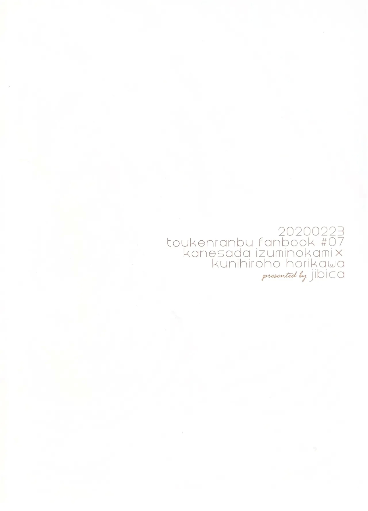 Mimikazari Tenmatsuki | Memoirs of the Earrings - Page 34