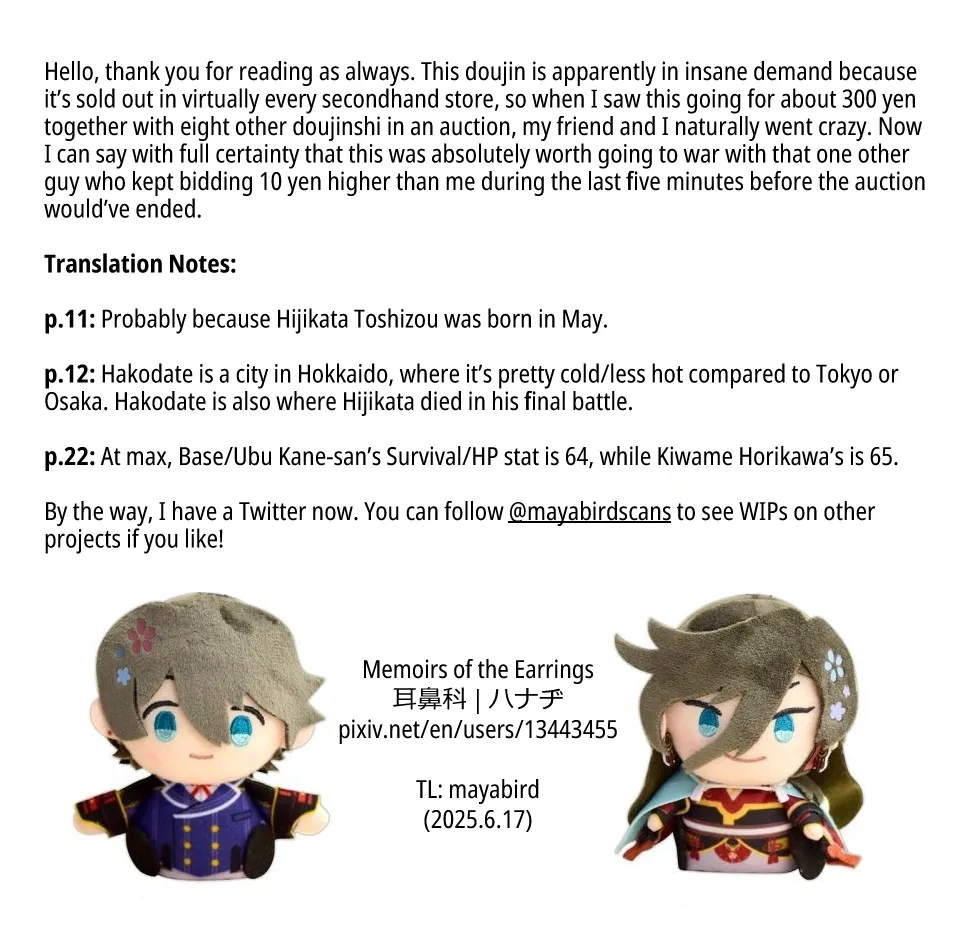 Mimikazari Tenmatsuki | Memoirs of the Earrings - Page 35