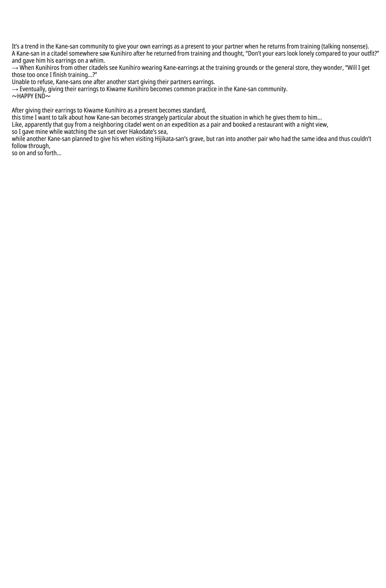 Mimikazari Tenmatsuki | Memoirs of the Earrings - Page 7