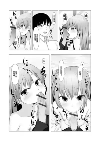 Momikano 6