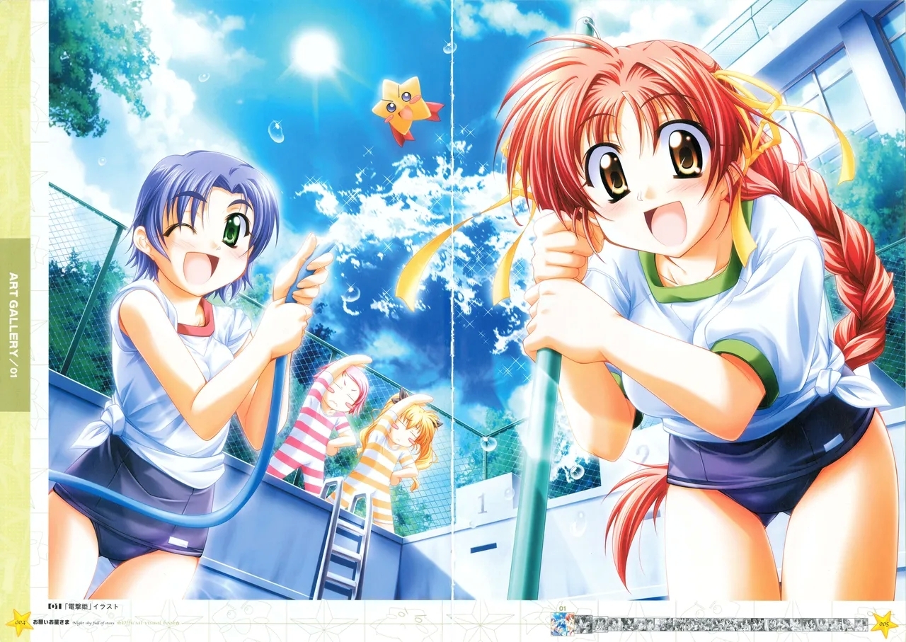 Onegai Ohoshi-sama Visual Fanbook - Page 12