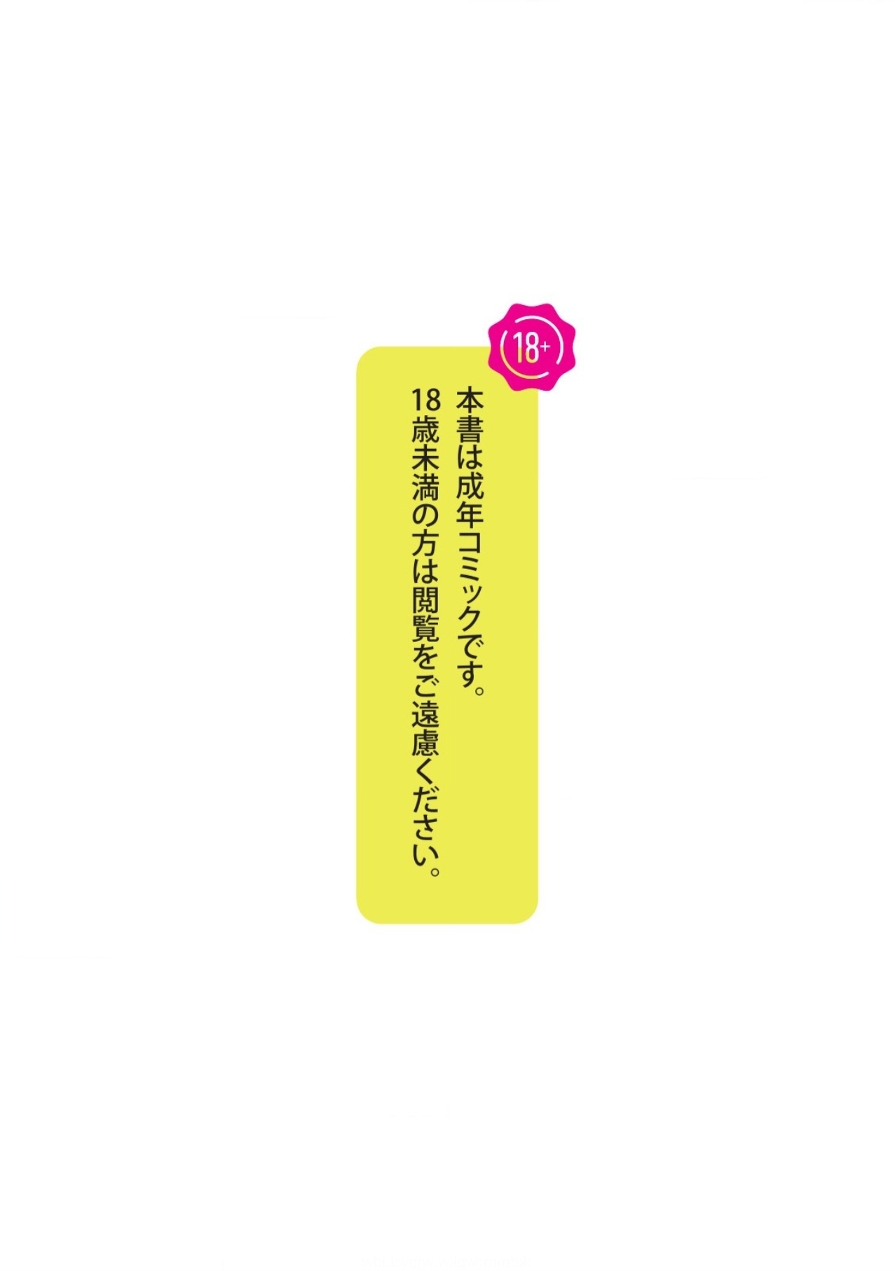 Andro Trio Chapter 1 - 4 - Page 4