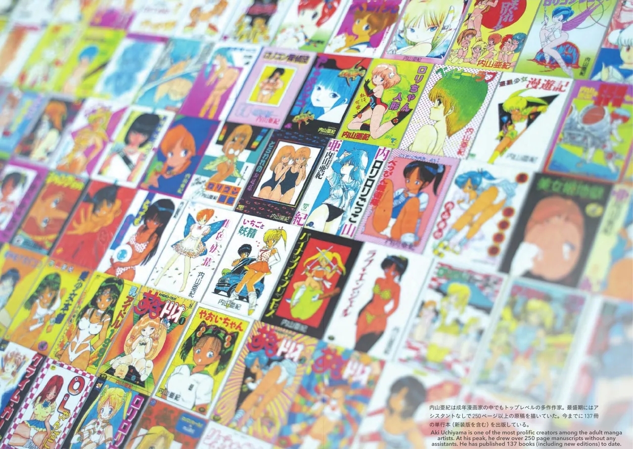 Andro Trio Chapter 1 - 4 - Page 7