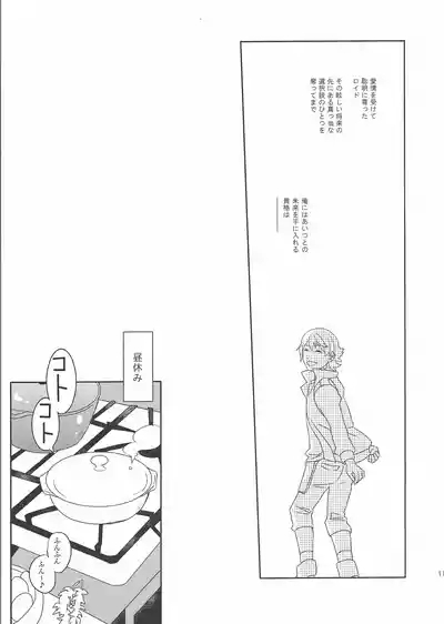 Ambivalence distance 10